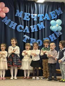 Ние сме весели деца