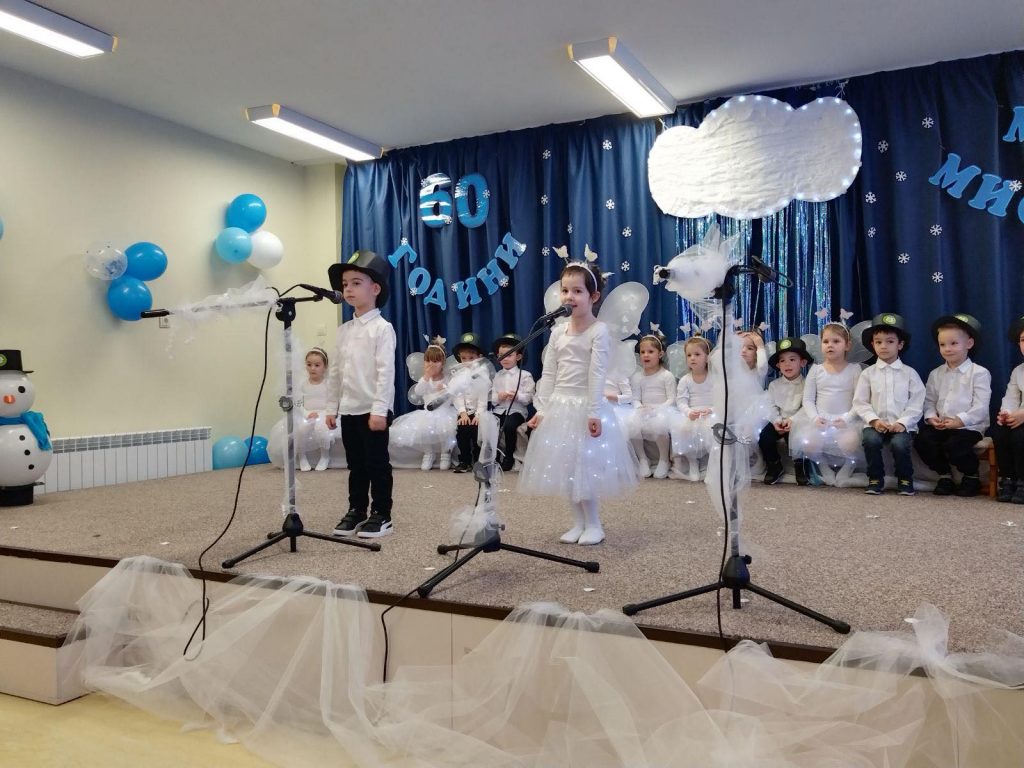 Зимна приказка, представена от група „Маргаритка“
